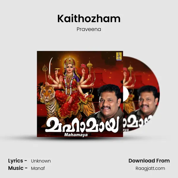 Kaithozham - Praveena album cover 