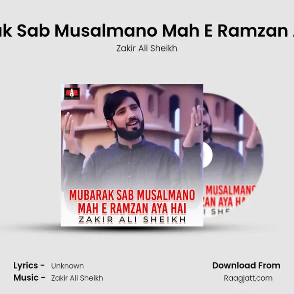 Mubarak Sab Musalmano Mah E Ramzan Aya Hai mp3 song