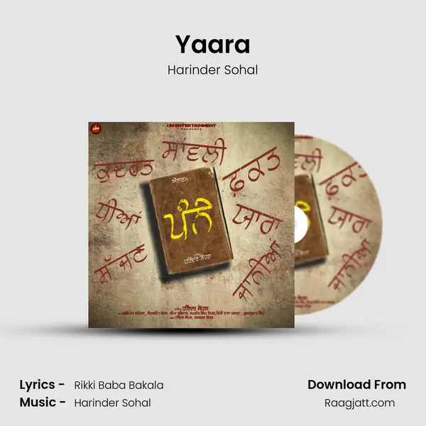 Yaara mp3 song