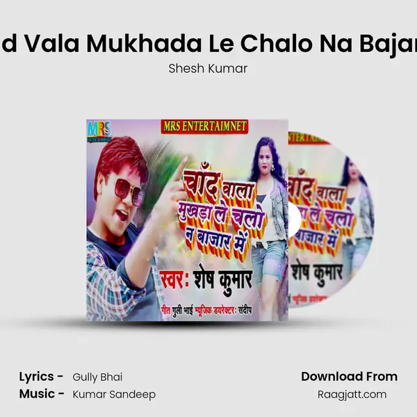 Chad Vala Mukhada Le Chalo Na Bajar Me - Shesh Kumar album cover 