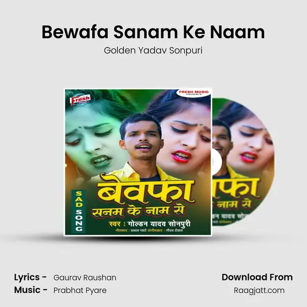 Bewafa Sanam Ke Naam mp3 song