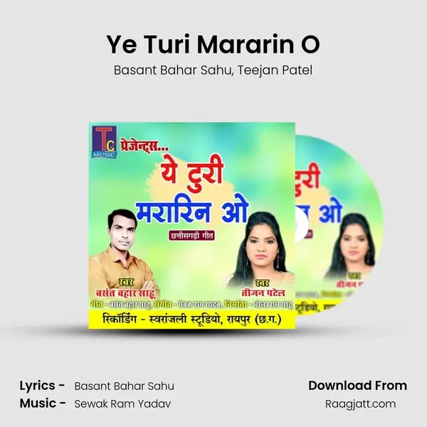 Ye Turi Mararin O mp3 song