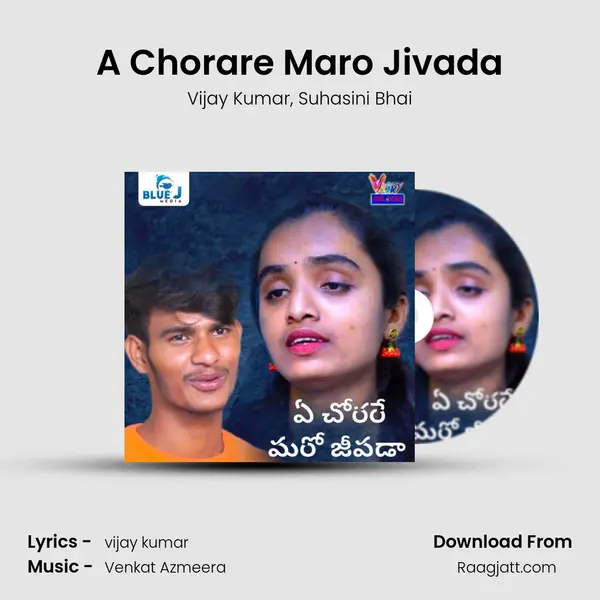 A Chorare Maro Jivada mp3 song