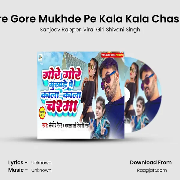 Gore Gore Mukhde Pe Kala Kala Chasma - Sanjeev Rapper mp3 song