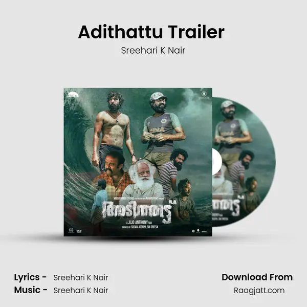 Adithattu Trailer (From Adithattu) mp3 song