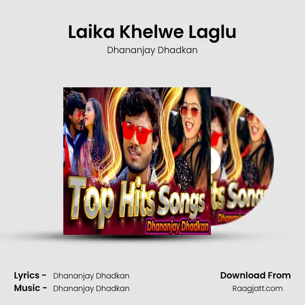 Laika Khelwe Laglu - Dhananjay Dhadkan album cover 