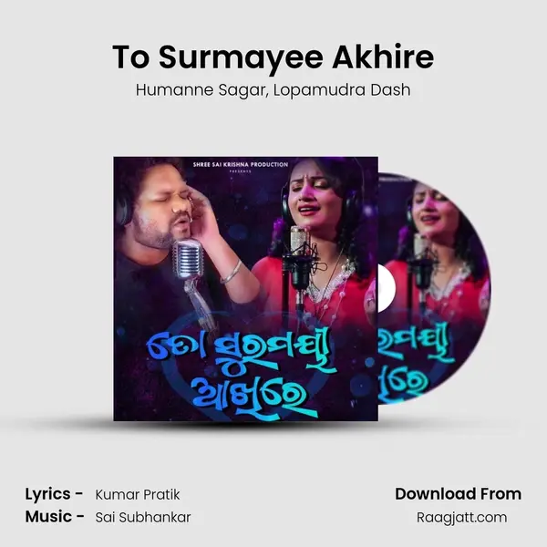 To Surmayee Akhire - Humanne Sagar album cover 