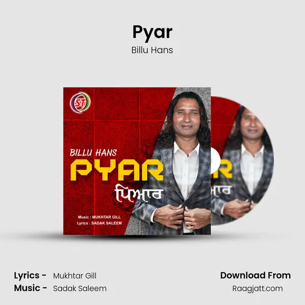 Pyar - Billu Hans album cover 