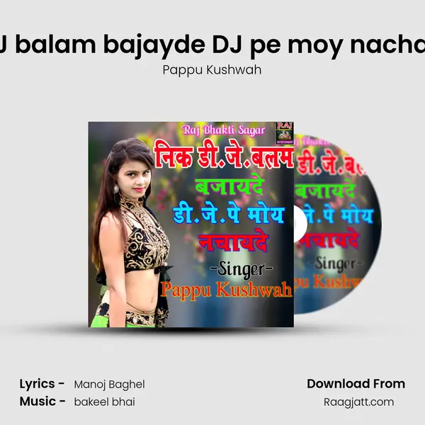 Nik DJ balam bajayde DJ pe moy nachayade - Pappu Kushwah album cover 