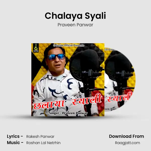 Chalaya Syali mp3 song