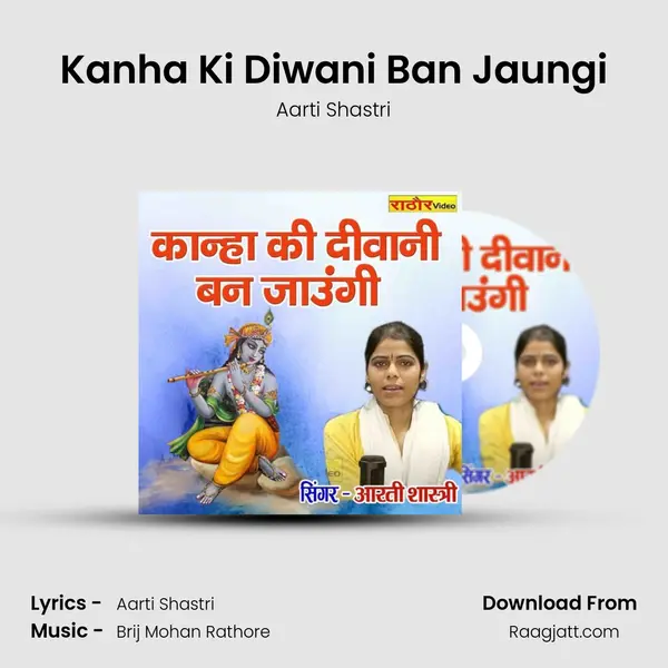 Kanha Ki Diwani Ban Jaungi mp3 song