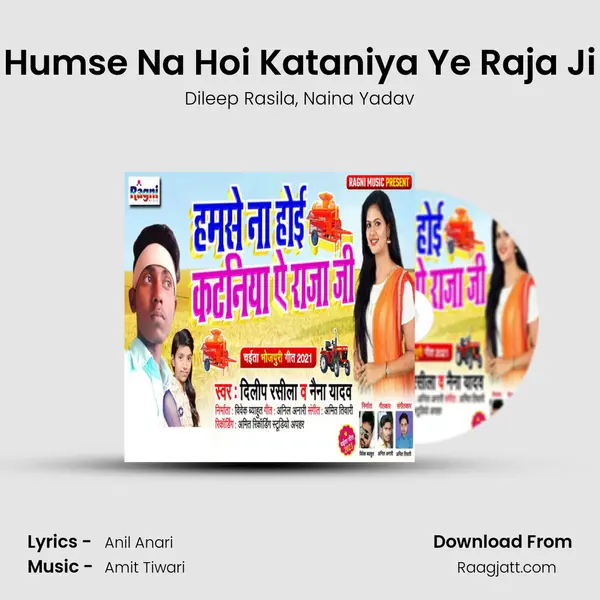 Humse Na Hoi Kataniya Ye Raja Ji mp3 song