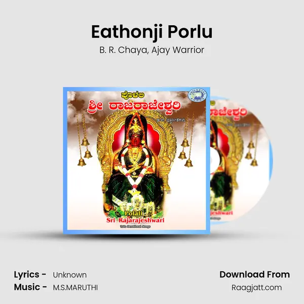 Eathonji Porlu mp3 song