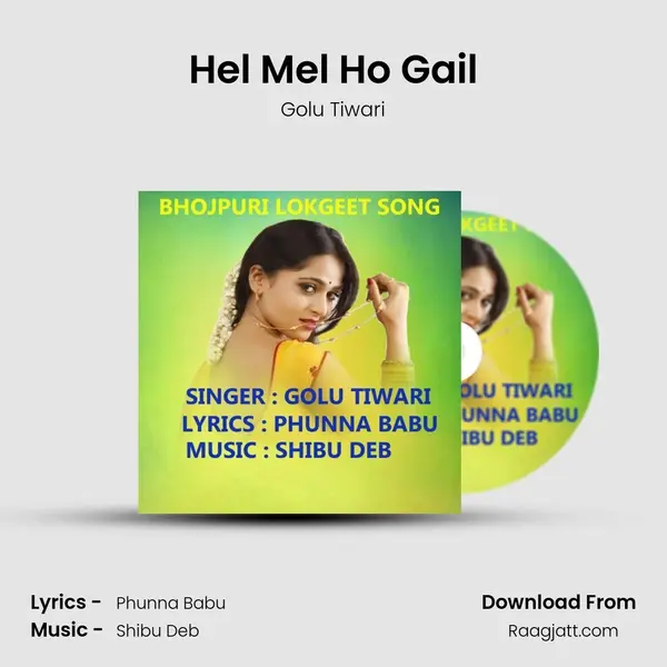 Hel Mel Ho Gail - Golu Tiwari album cover 