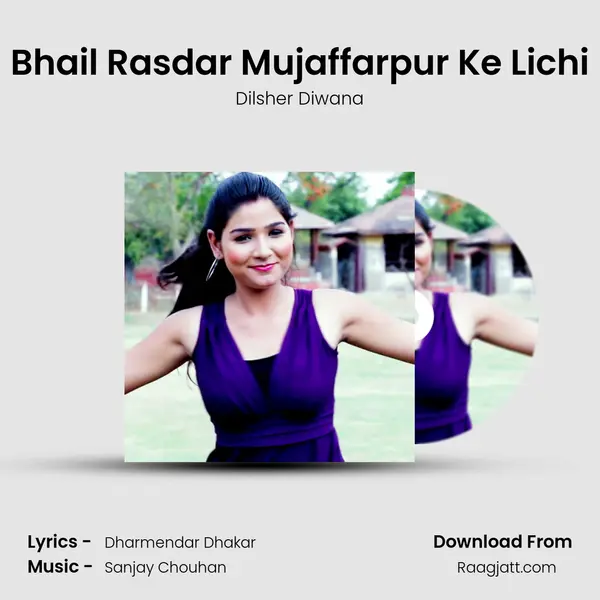 Bhail Rasdar Mujaffarpur Ke Lichi mp3 song