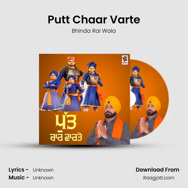 Putt Chaar Varte - Bhinda Rai Wala album cover 