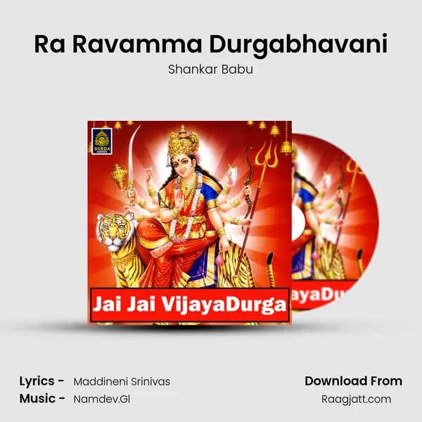 Ra Ravamma Durgabhavani - Shankar Babu album cover 