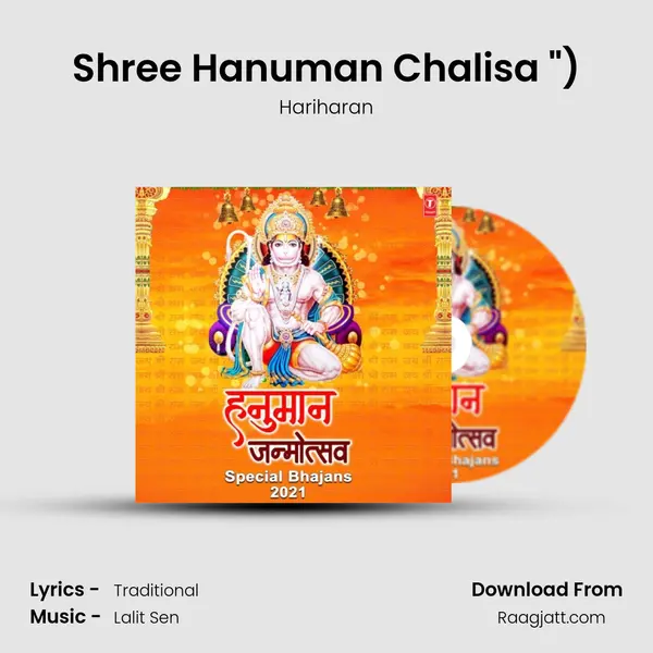 Shree Hanuman Chalisa (From Shree Hanuman Chalisa (Hanuman Ashtak)) mp3 song