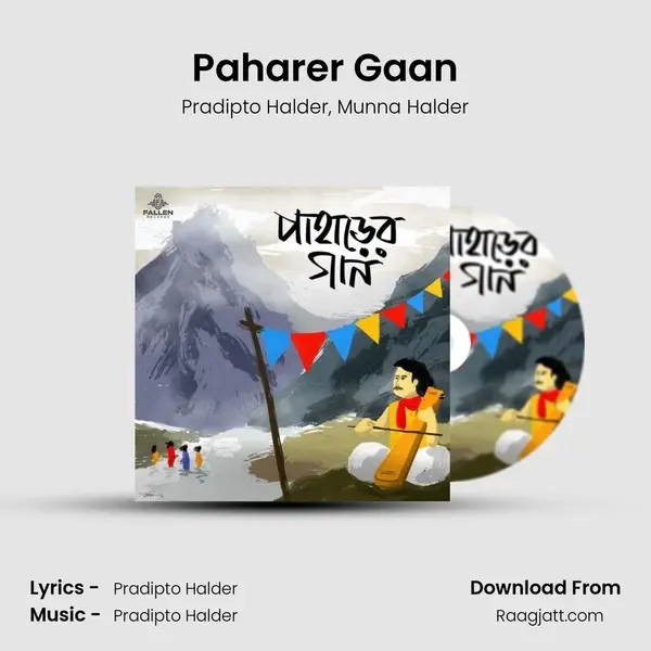 Paharer Gaan mp3 song