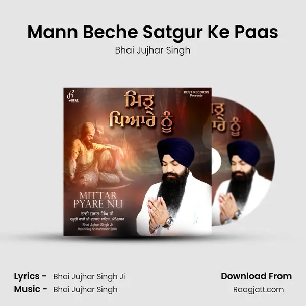 Mann Beche Satgur Ke Paas - Bhai Jujhar Singh album cover 