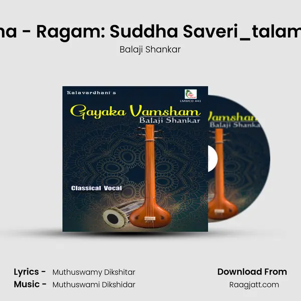 Sri Guruguha - Ragam: Suddha Saveri_talam: Rupakam - Balaji Shankar album cover 