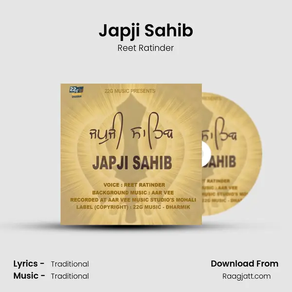 Japji Sahib mp3 song