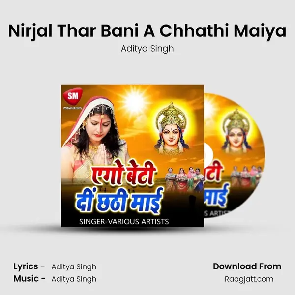 Nirjal Thar Bani A Chhathi Maiya - Aditya Singh album cover 