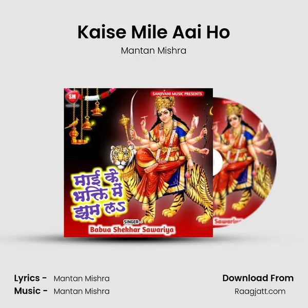 Kaise Mile Aai Ho - Mantan Mishra album cover 