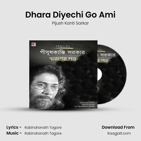 Dhara Diyechi Go Ami - Pijush Kanti Sarkar album cover 