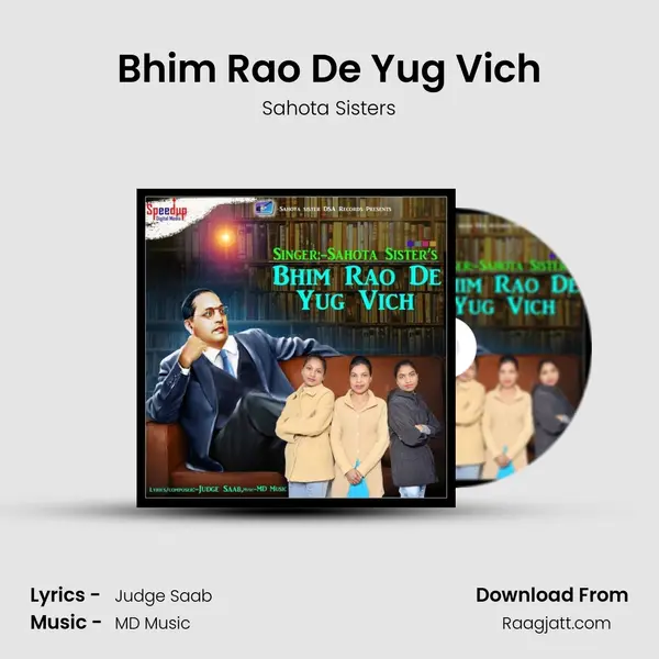 Bhim Rao De Yug Vich - Sahota Sisters album cover 