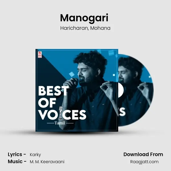 Manogari (From 