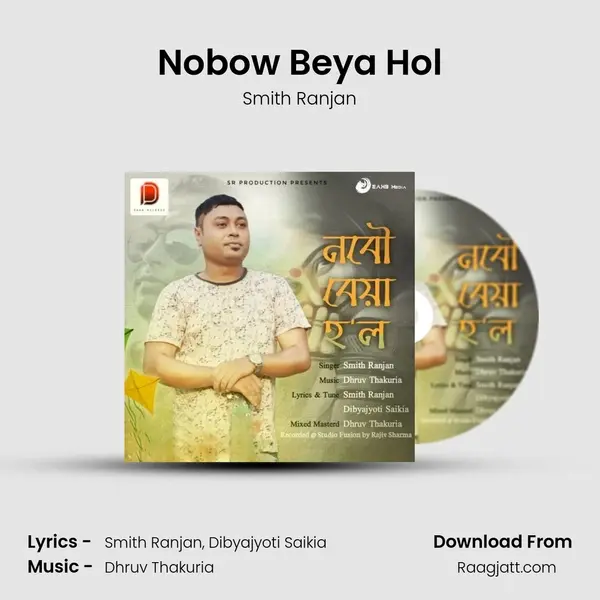 Nobow Beya Hol - Smith Ranjan album cover 