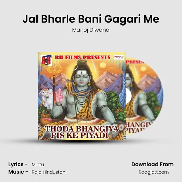 Jal Bharle Bani Gagari Me mp3 song