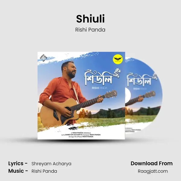 Shiuli mp3 song