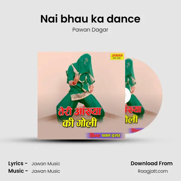 Nai bhau ka dance mp3 song