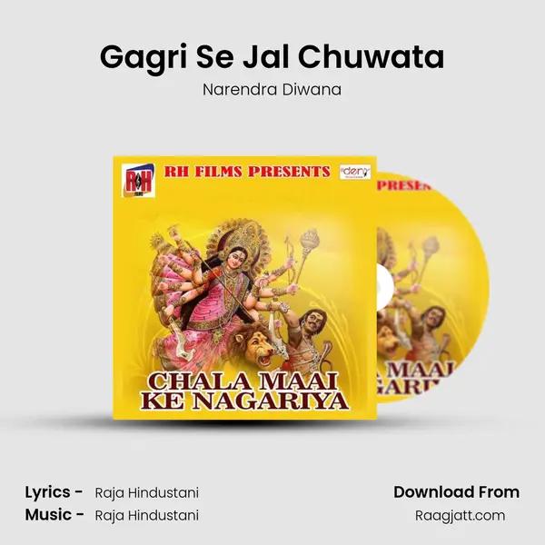 Gagri Se Jal Chuwata - Narendra Diwana album cover 