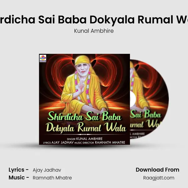 Shirdicha Sai Baba Dokyala Rumal Wala mp3 song