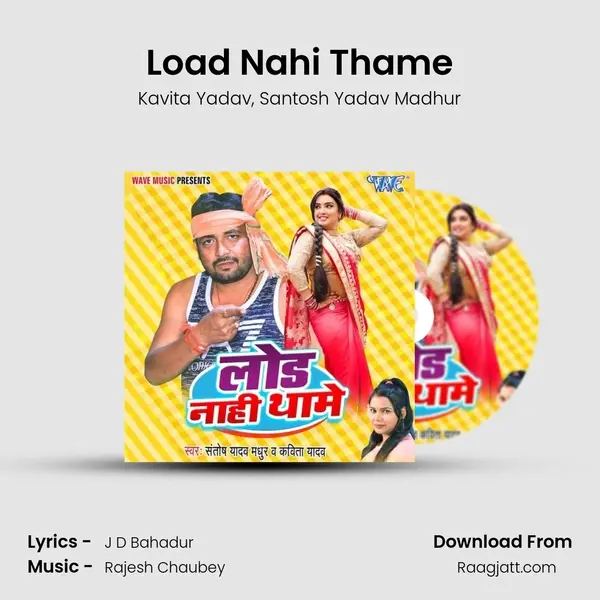 Load Nahi Thame mp3 song