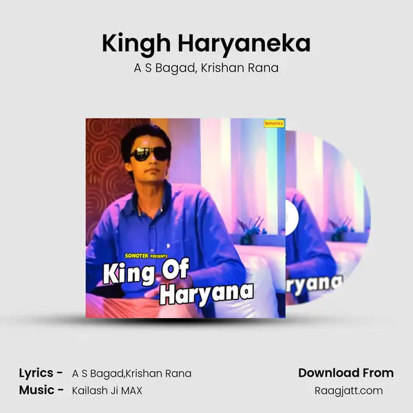 Kingh Haryaneka - A S Bagad album cover 