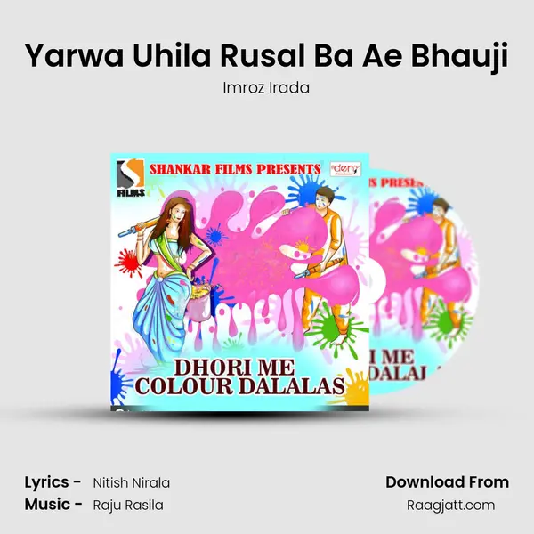 Yarwa Uhila Rusal Ba Ae Bhauji mp3 song