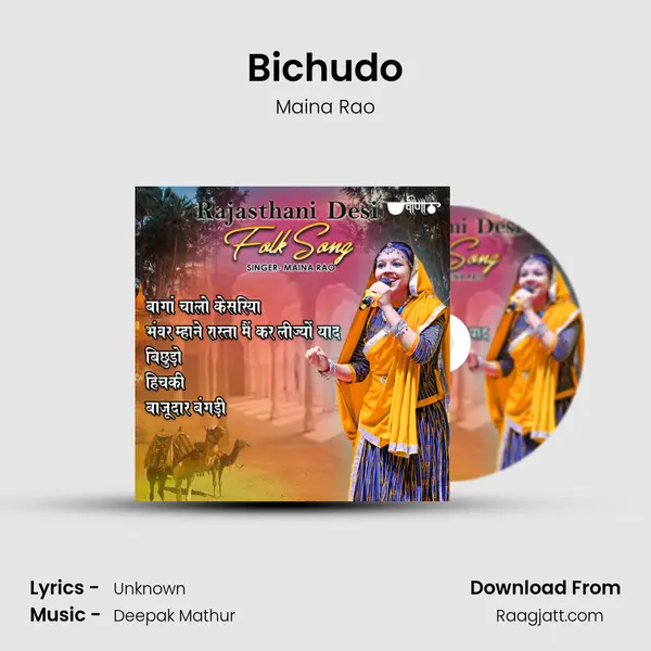 Bichudo mp3 song