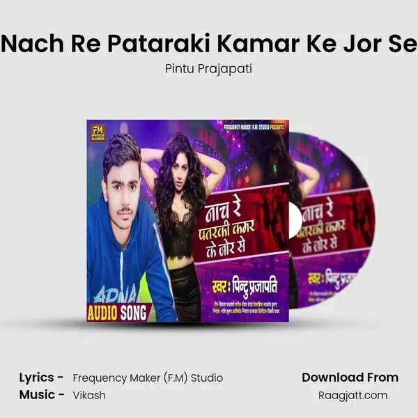 Nach Re Pataraki Kamar Ke Jor Se - Pintu Prajapati album cover 