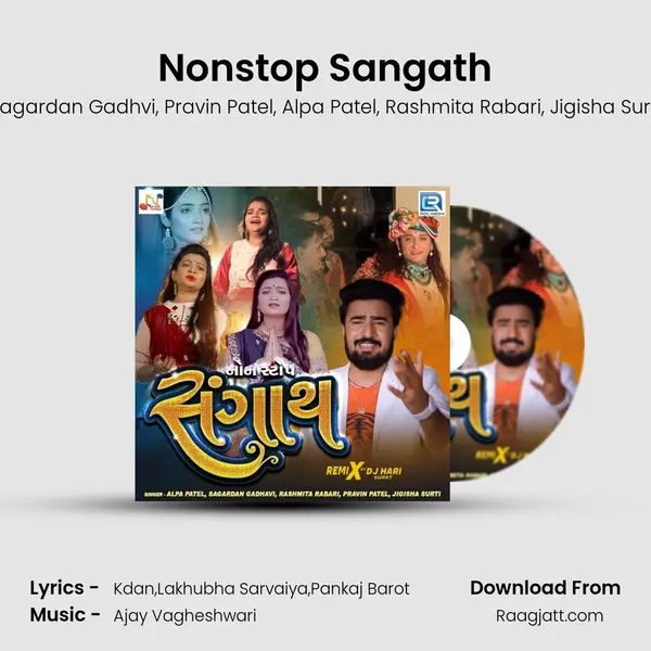 Nonstop Sangath - Sagardan Gadhvi album cover 