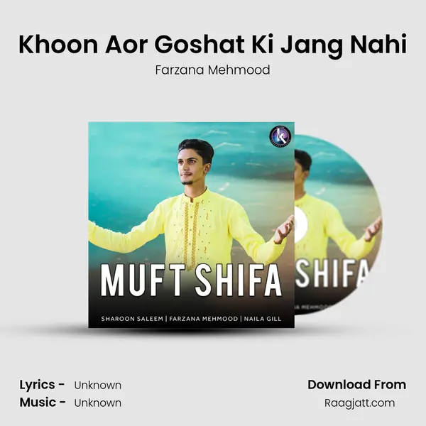 Khoon Aor Goshat Ki Jang Nahi mp3 song