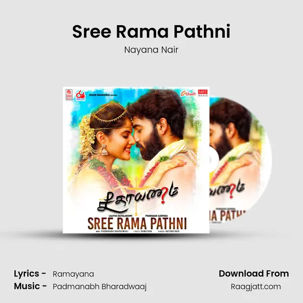 Sree Rama Pathni mp3 song