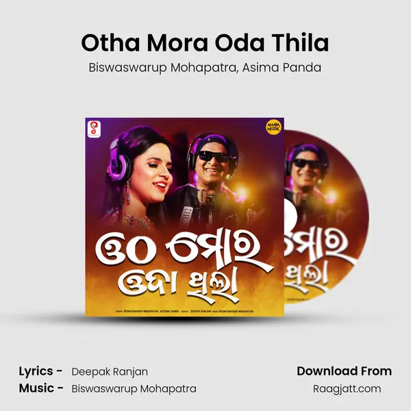 Otha Mora Oda Thila - Biswaswarup Mohapatra album cover 