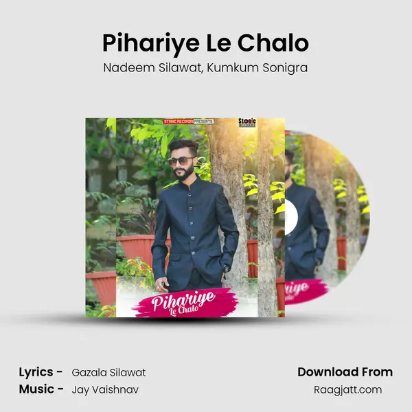 Pihariye Le Chalo mp3 song