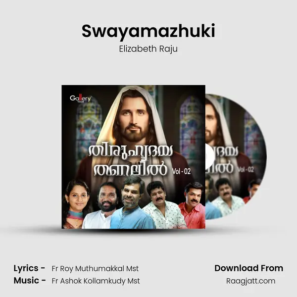 Swayamazhuki - Elizabeth Raju album cover 