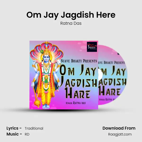 Om Jay Jagdish Here mp3 song