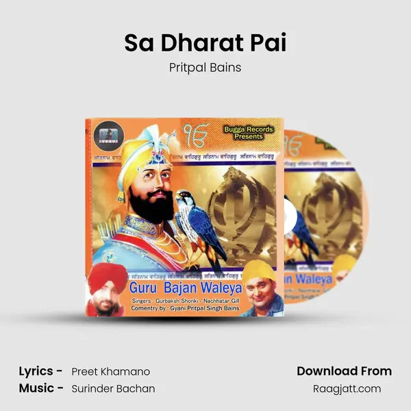 Sa Dharat Pai mp3 song